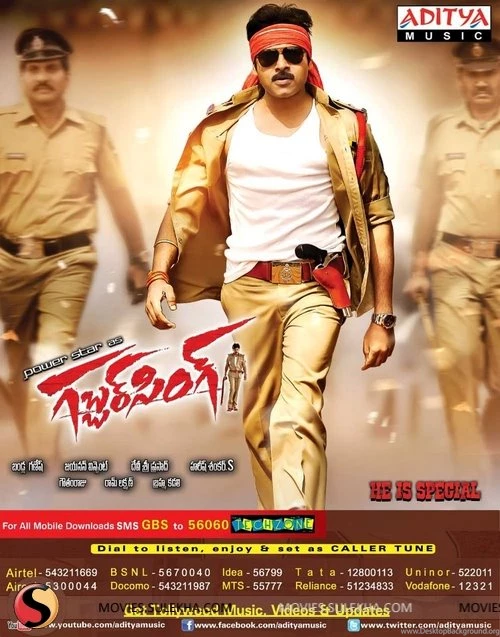 Page 59 Of Gabbar Singh Stills, Gabbar Singh Movie Pictures ...