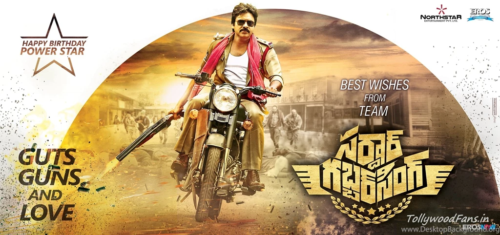 Sardar Gabbar Singh Wallpapers TollywoodFans.in