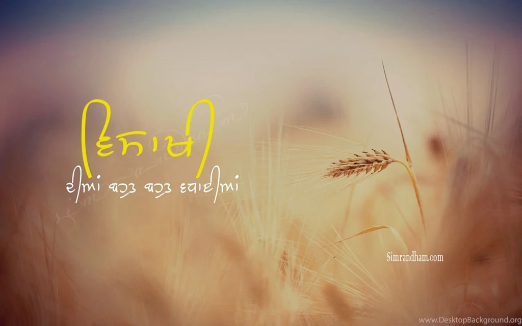Deeepnimana deeepnimana Blogspot.com: Baisakhi Wallpapers