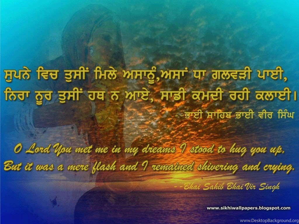 Wallpapers Kirtan Gurbani 1024x768