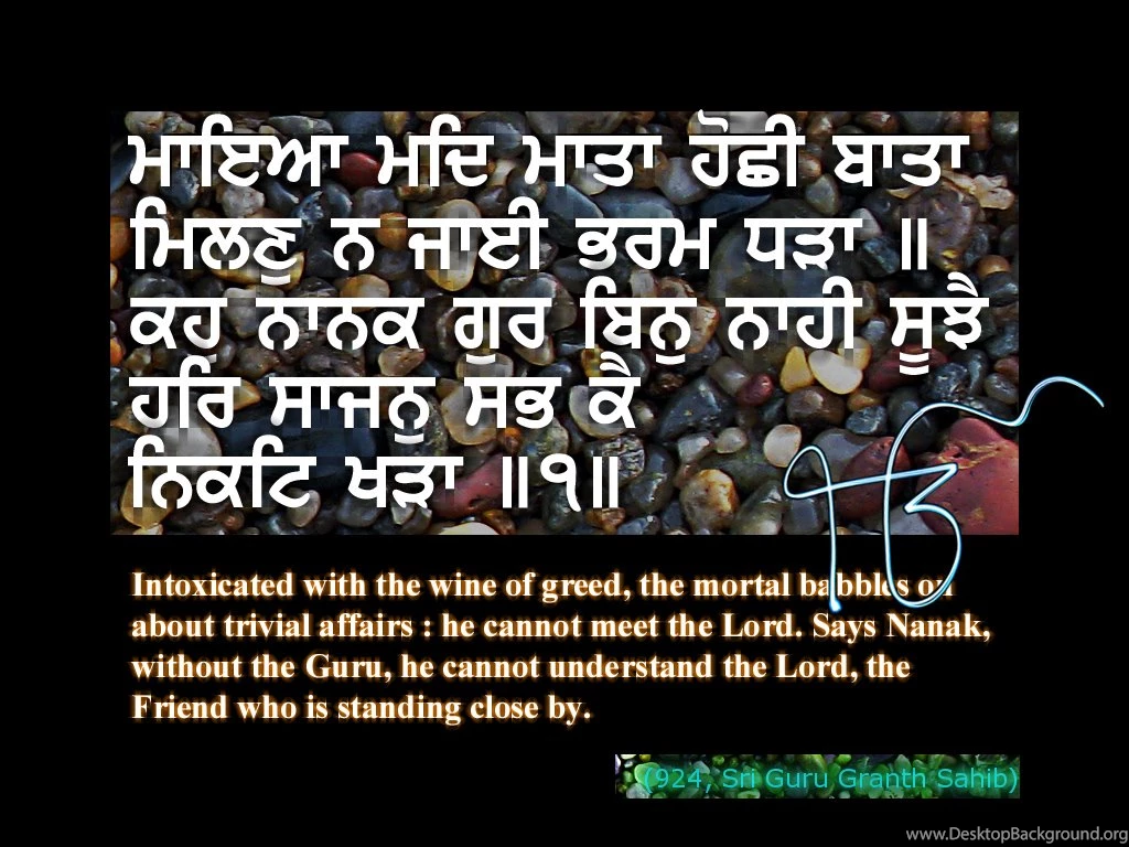 Gurbani Wallpapers