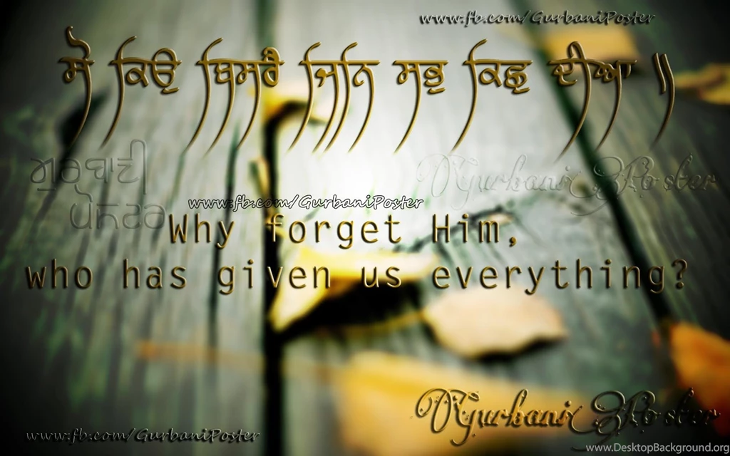 Gurbani Poster: October 2012