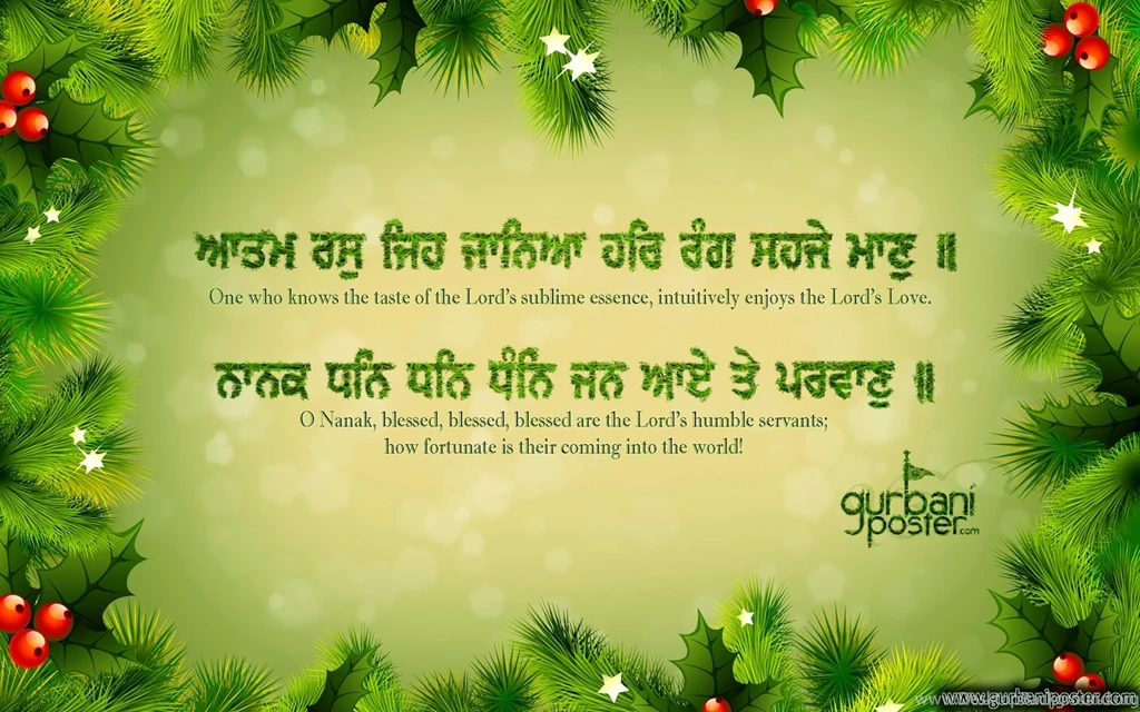 Gurbani Poster