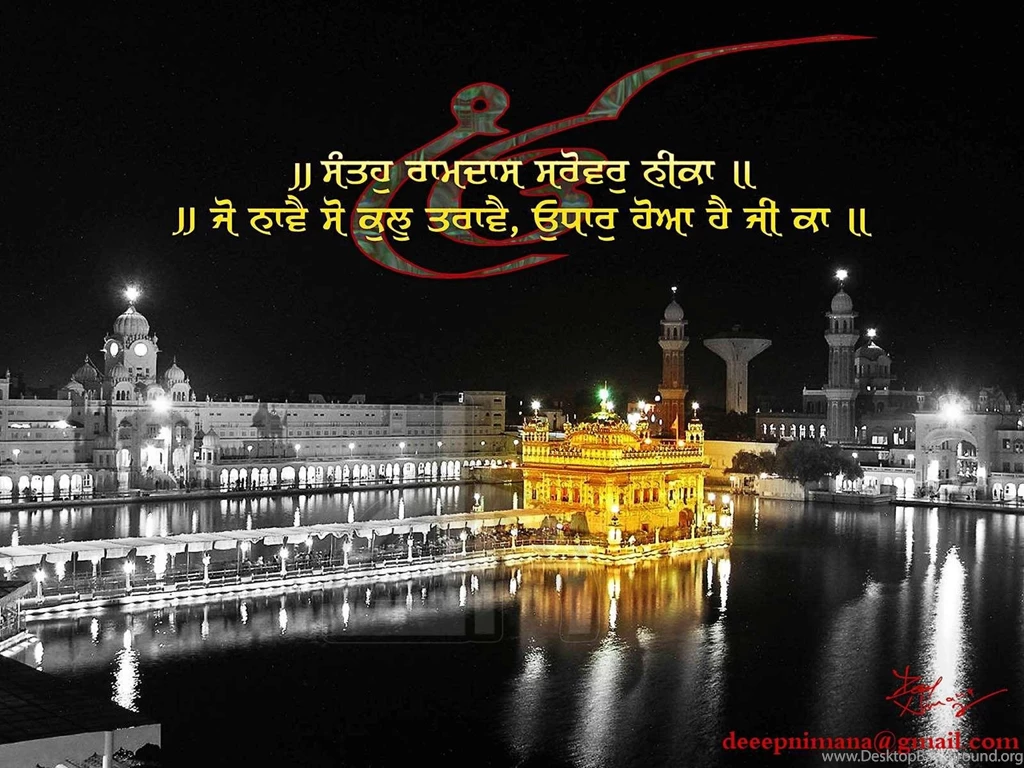 Download Free Sikh Religious Wallpapers