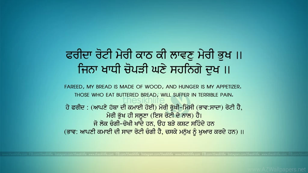 SIkhism Wallpapers Archives   Page 2 Of 2   Sikhs Official Website