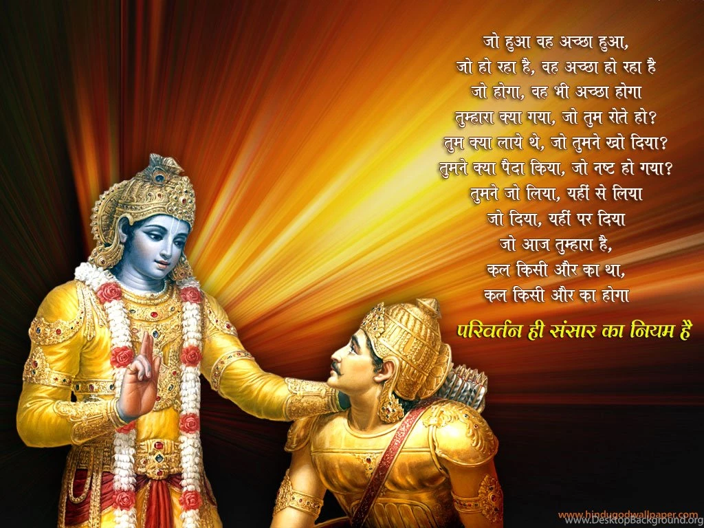 Geeta Saar