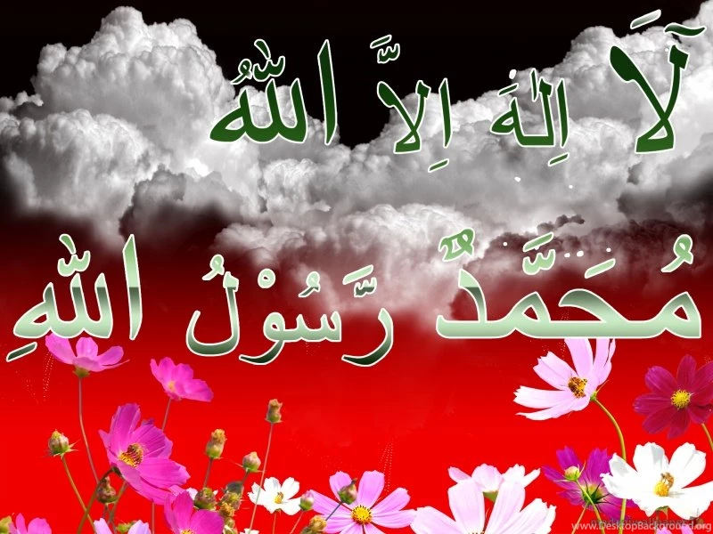 Madani Wallpapers Free Wallpapers