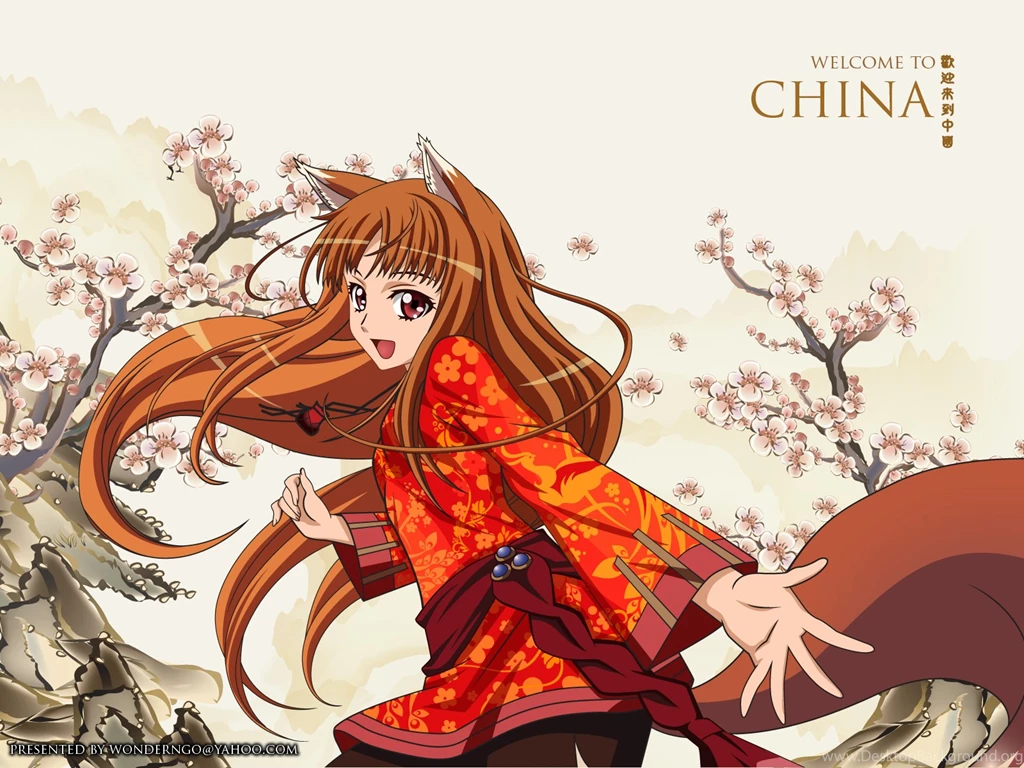 Horo/