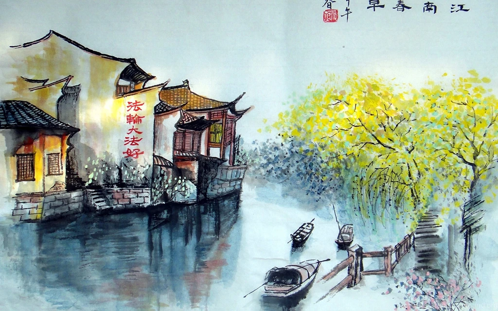 2560x1600 Chinese Painting, Early Spring, Early Spring In South ...