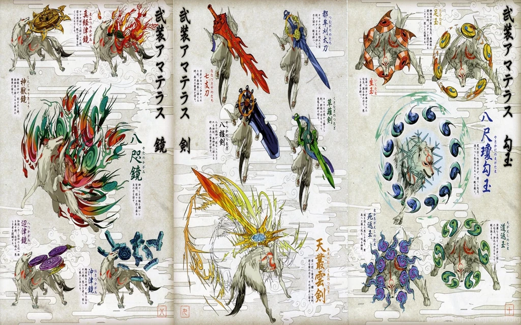 131 Ōkami HD Wallpapers