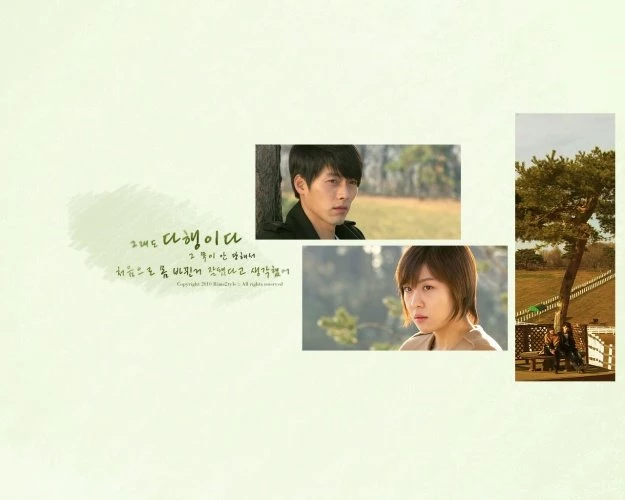 Secret Garden Wallpapers (1280x1024)