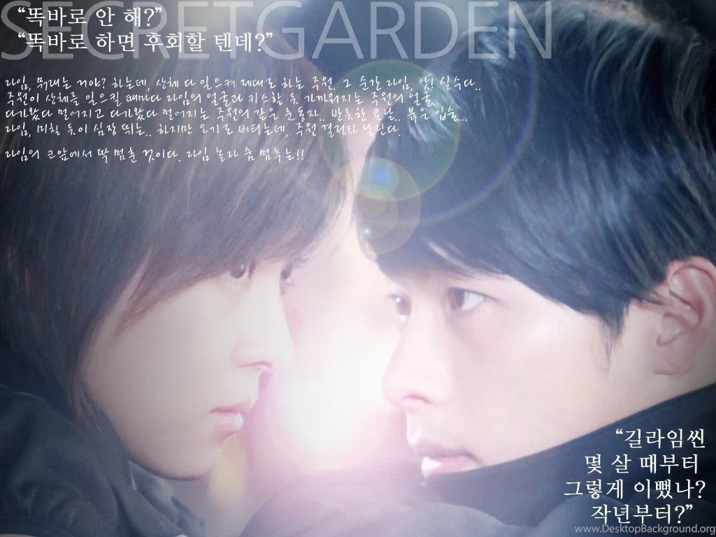 Maria Margareta: Hallyu Korean Drama : 시크릿 가든 (Secret Garden)