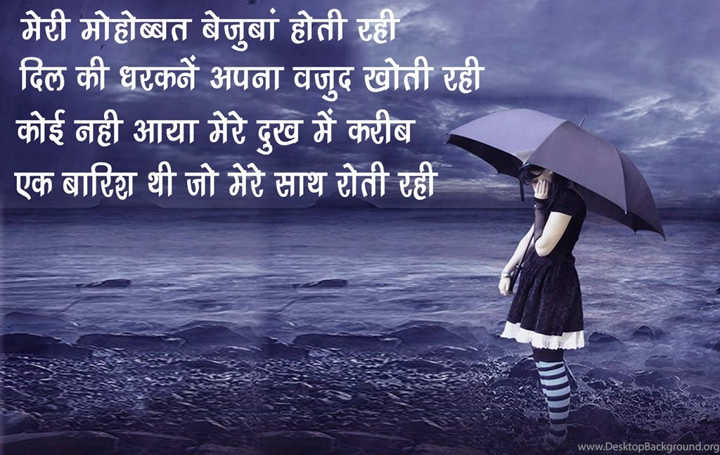 Sad Pictures Of Love