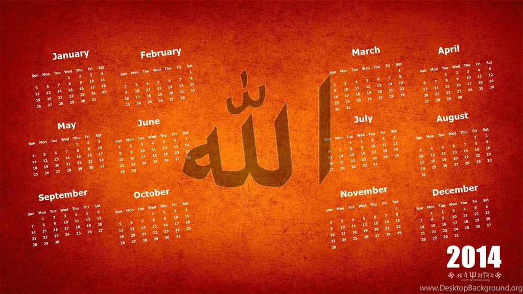 Allah Wallpapers Hd