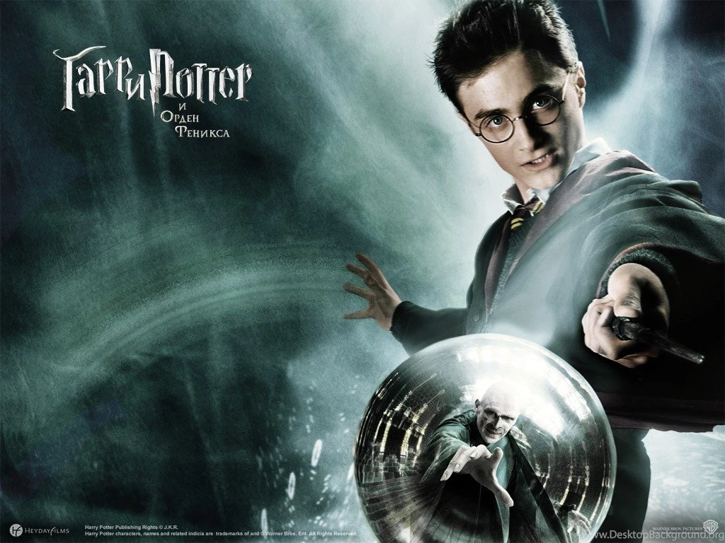 Wallpapers Harry Potter