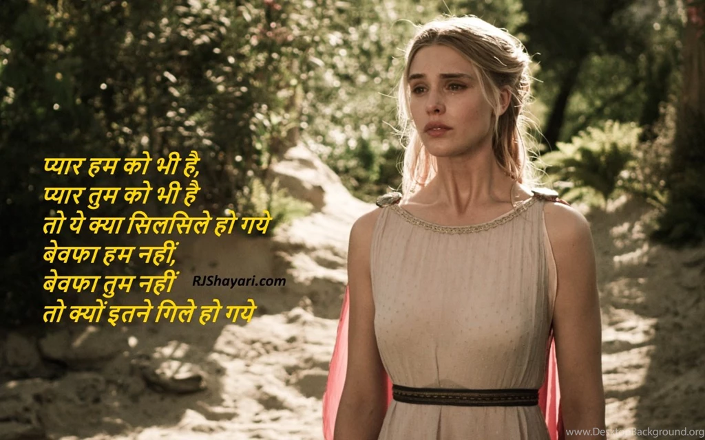 Top 50 Best Ever Bewafa Hindi Sad Sher O Shayari – Bewafa Sad ...