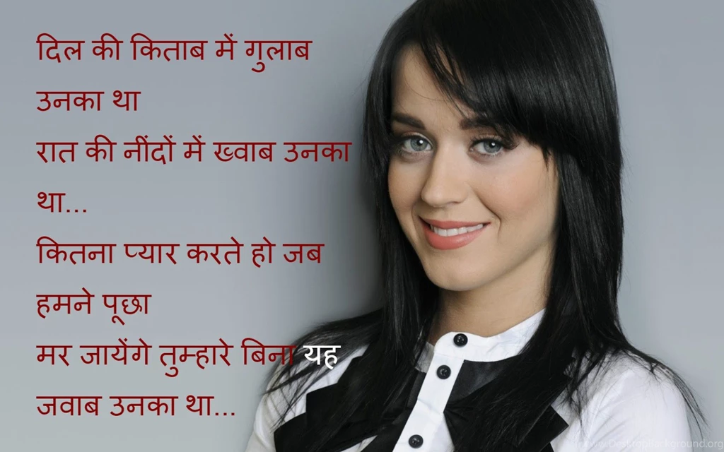 Shayari Urdu Images,urdu Shayari With Picture,urdu Shayari ...