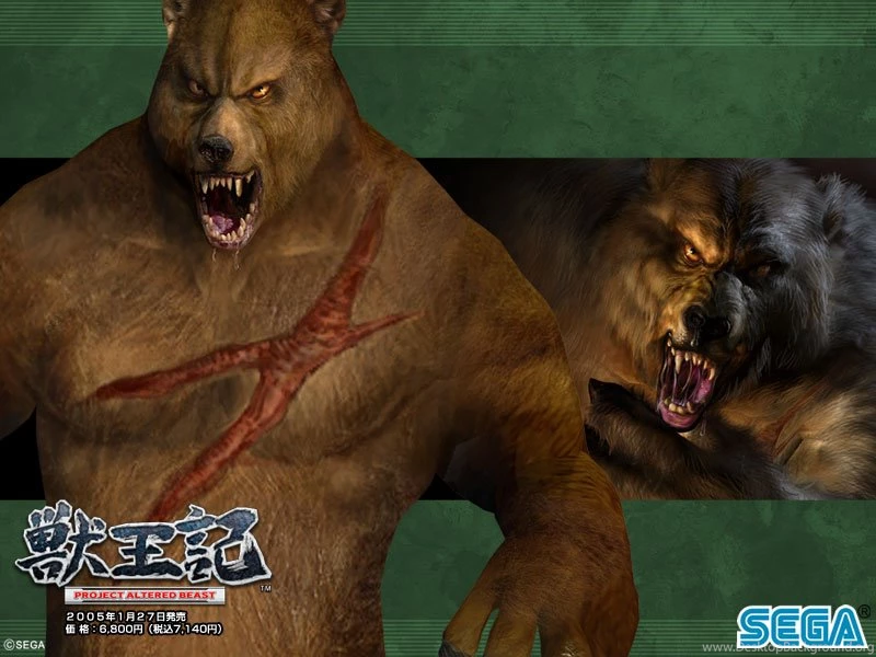 Altered Beast: Weretiger By Lycans57 On DeviantArt