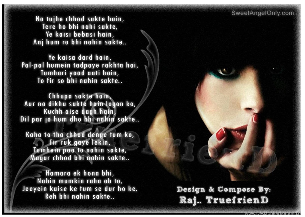 Sad Poems Wallpaper, Sad Poems
