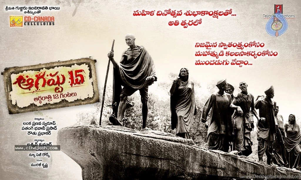 India 15 August Hd Wallpapers   Best Photos Wallpapers