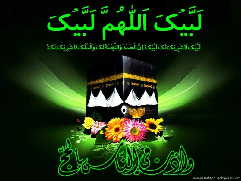 20 Beautiful Khana Kaba HD Wallpapers For Download