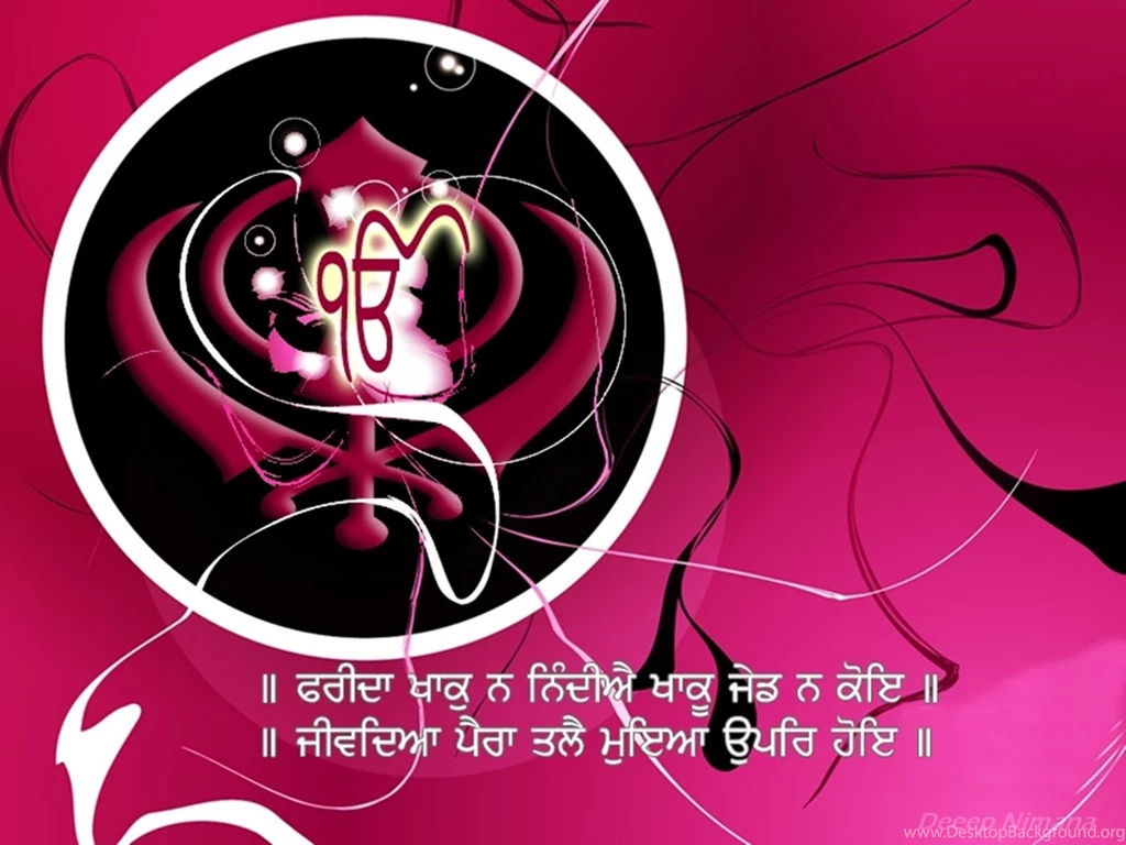 Wallpapers Gobind Sikh Zone Blog Archive Ek Onkar 1280x960 ...