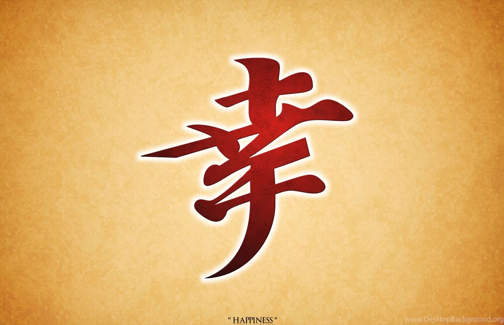 Happiness In Kanji Japanese Wallpapers DHDWallpaper.com ...