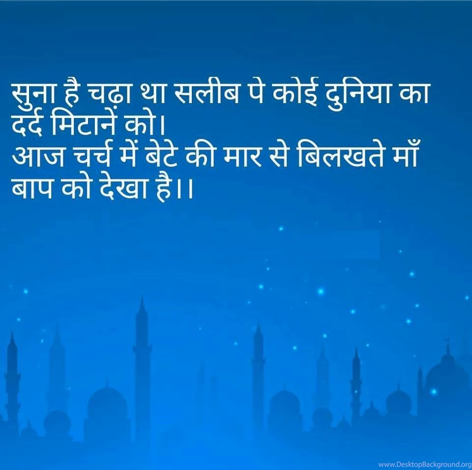 Inspiring Quotes In Hindi Images, Wallpapers Photos Pictures ...