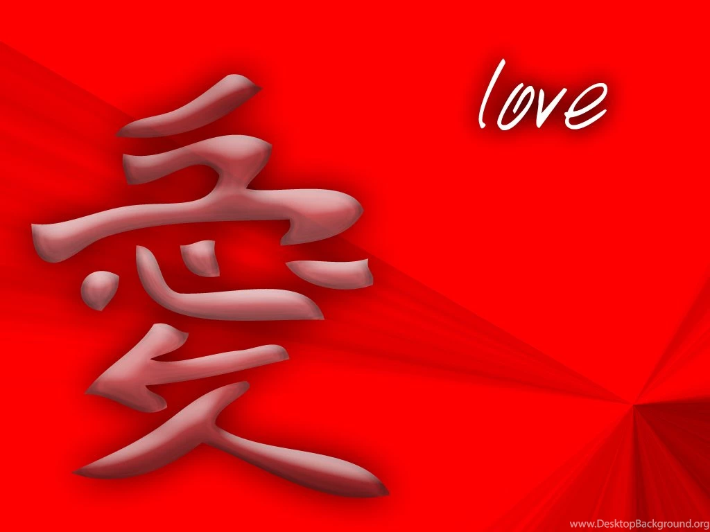 Chinese Love Symbol Wallpapers