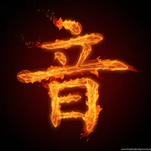 Chinese Symbol On Fire By Kenshin uesugi On DeviantArt