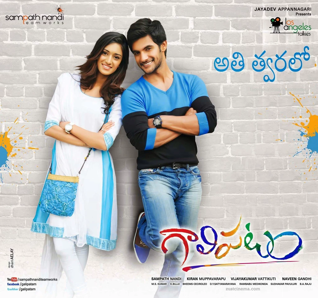 Gaalipatam Film Releasing Soon Wallpapers,Gaalipatam Movie ...
