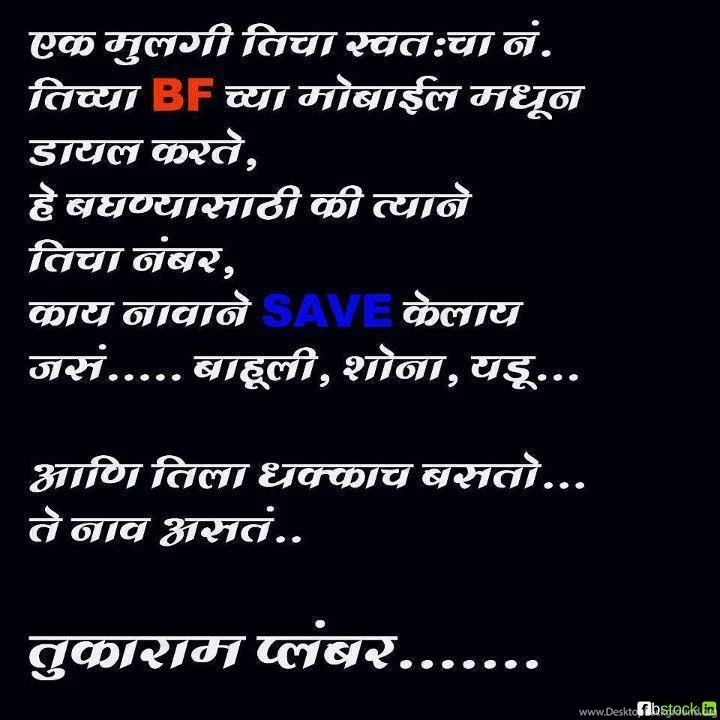 New Year Wallpapers Funny Quotes For Facebook Cover Photo