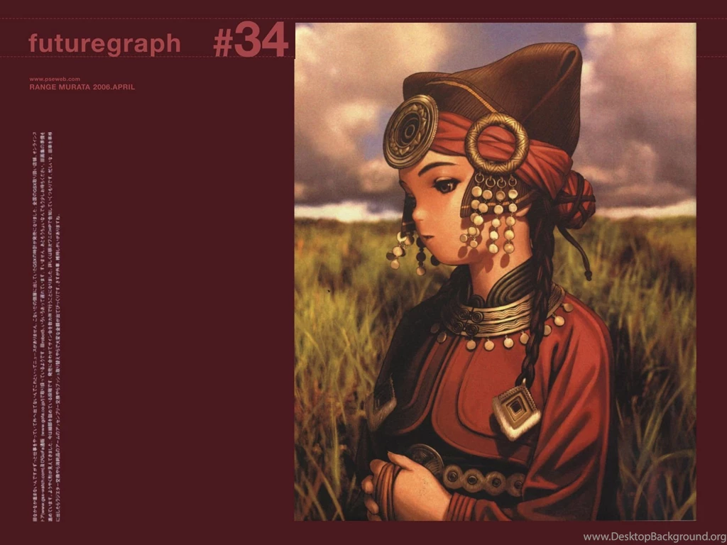 Range Murata Futuregraph Wallpapers