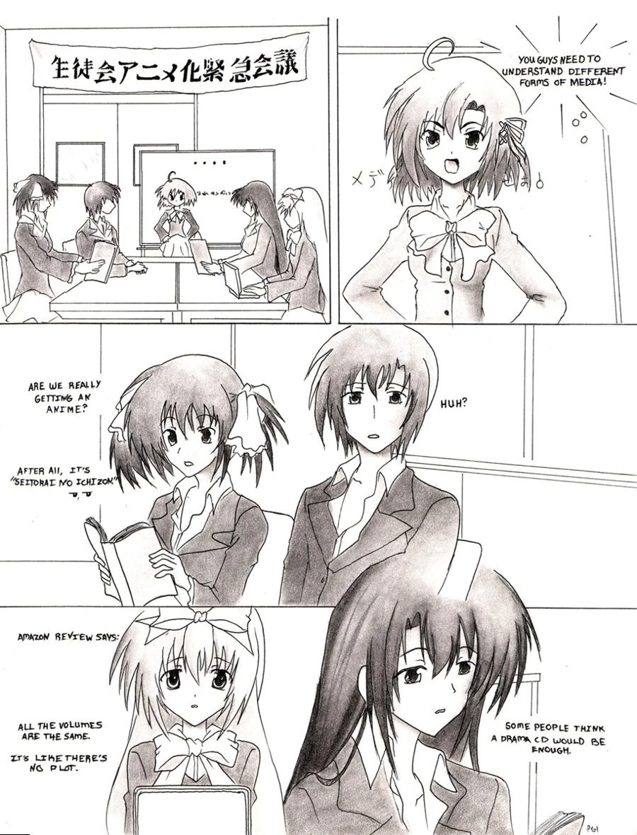 Seitokai No Ichizon Page 1 By Cmstpp On DeviantArt