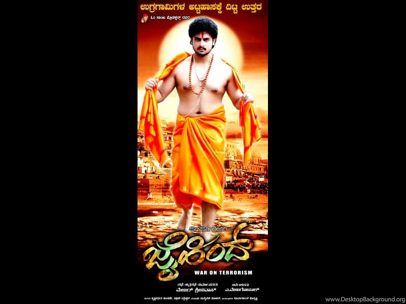 Jai Hind Movie WallPaper