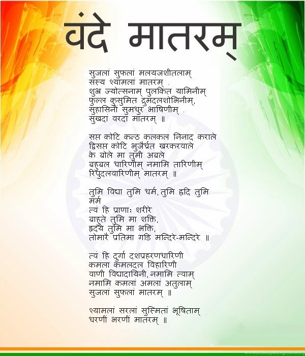Republic Day 26th January Jai Hind Wallpapers Free Download ...
