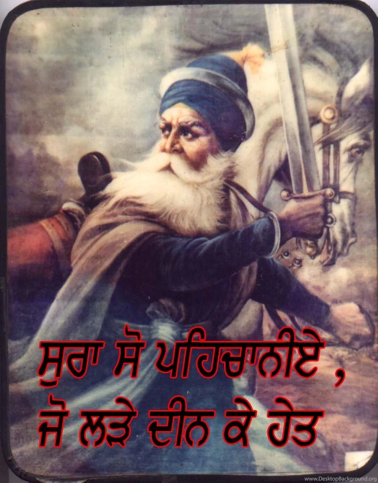 Baba Deep Singh ji Pictures Photos Wallpapers Images Download 6 ...