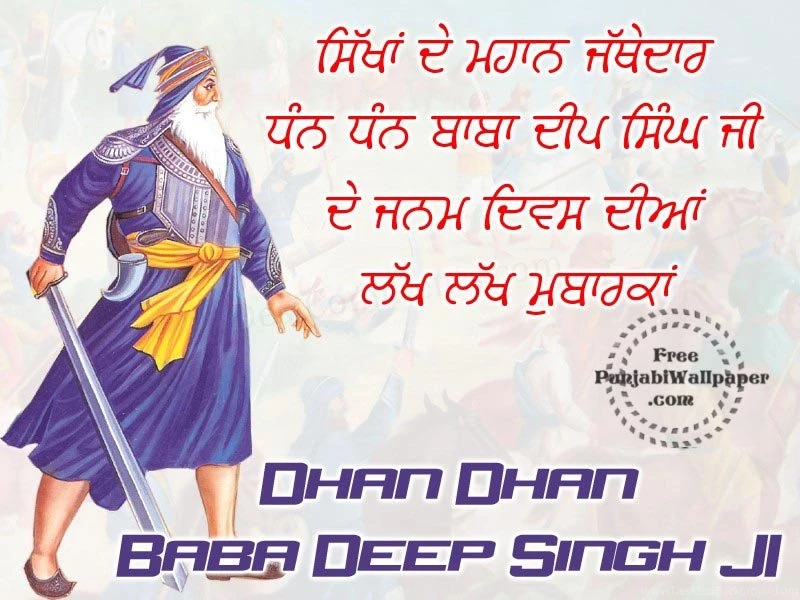 Baba Deep Singh Quotes. QuotesGram