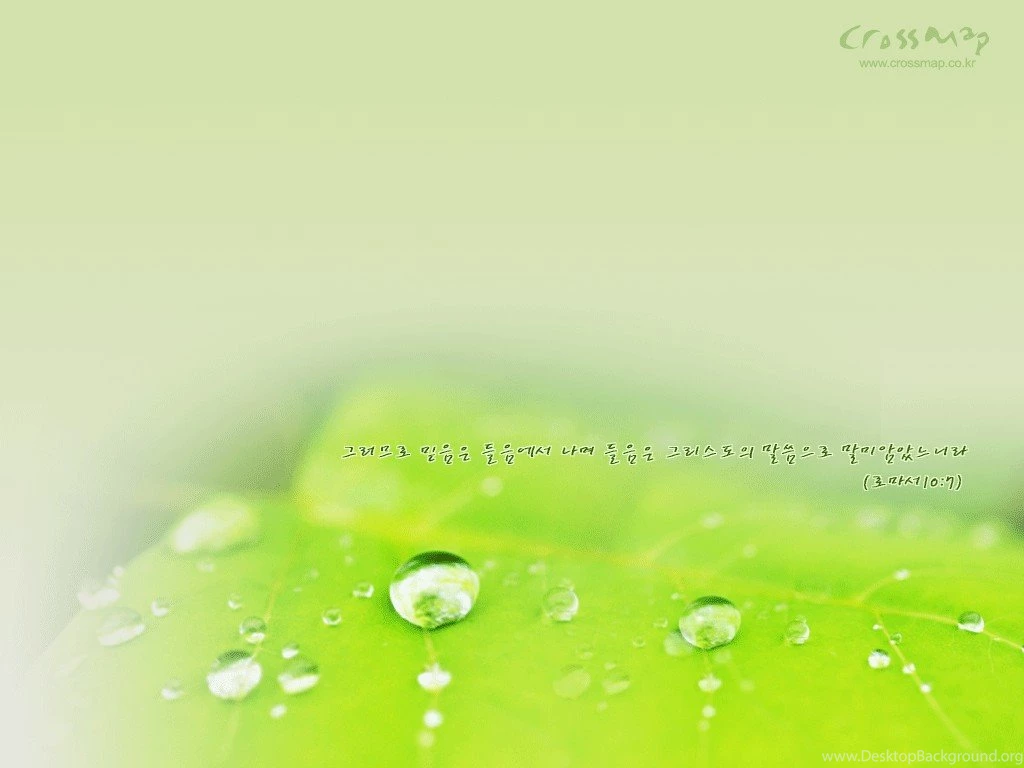 Wallpapers Crossmap Scenery With Bible Verses 1024x768