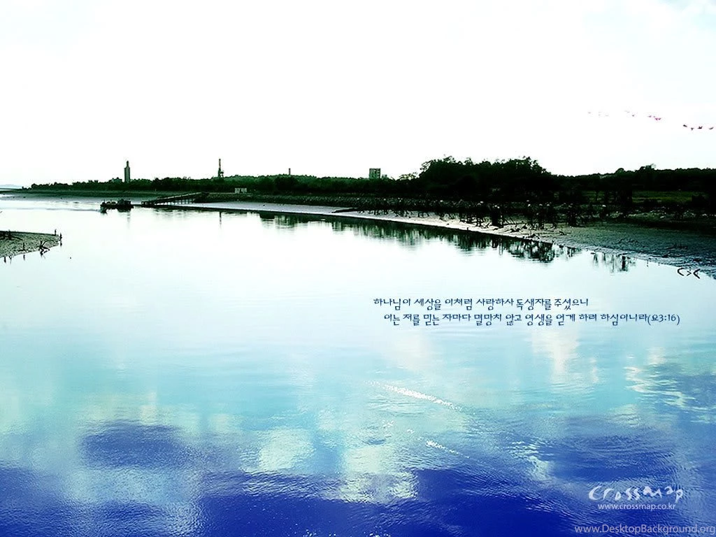 3:16) CrossMap Www.crossmap.co.kr Photo By Natattack26