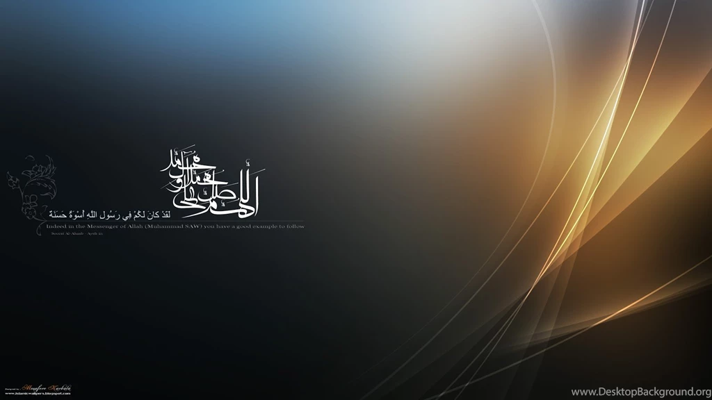 Unique Wallpaper: Islamic HD Wallpapers
