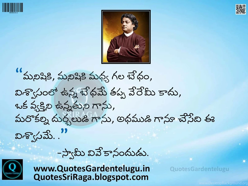 Best Telugu Good Reads Best Telugu Inspirational Top Famous Quotes ...