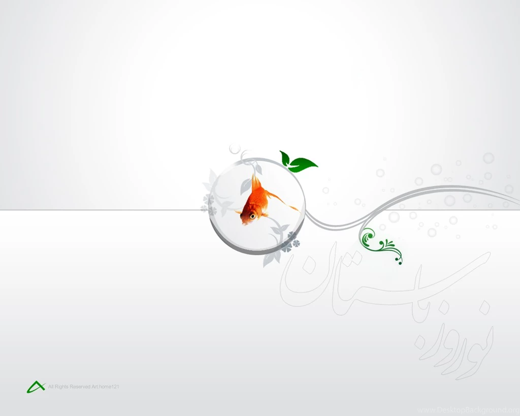 Amoo Norouz 87 II By Arthome121 On DeviantArt
