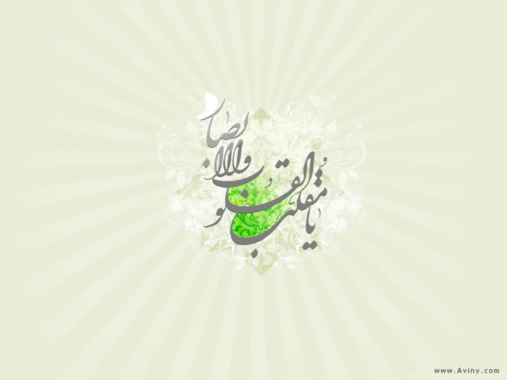 یادگاری هایی از ما(Wallpaper)میلاد نبی اکرم صلی الله علیه و آله