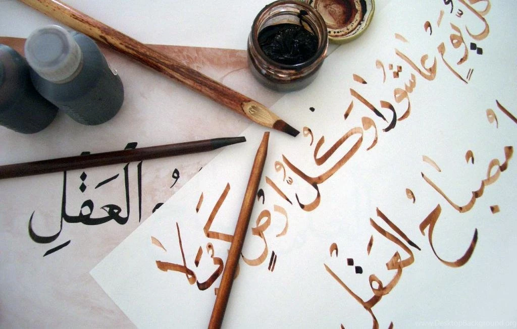 Arabic Calligraphy Wallpapers Android Apps On Google Play