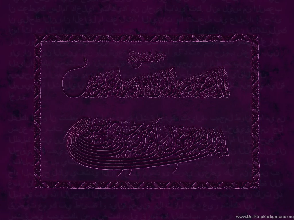 Arabic Wallpapers V2 By Chaos Jaguar On DeviantArt