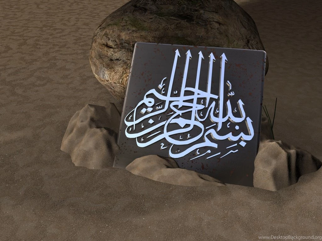 Wallpapers Arabic 1280x1024