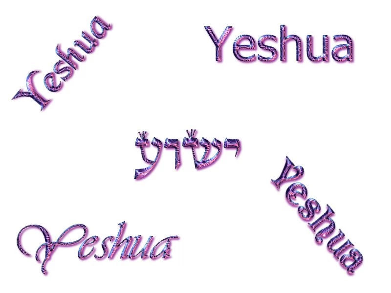 Yeshua Wallpapers 2