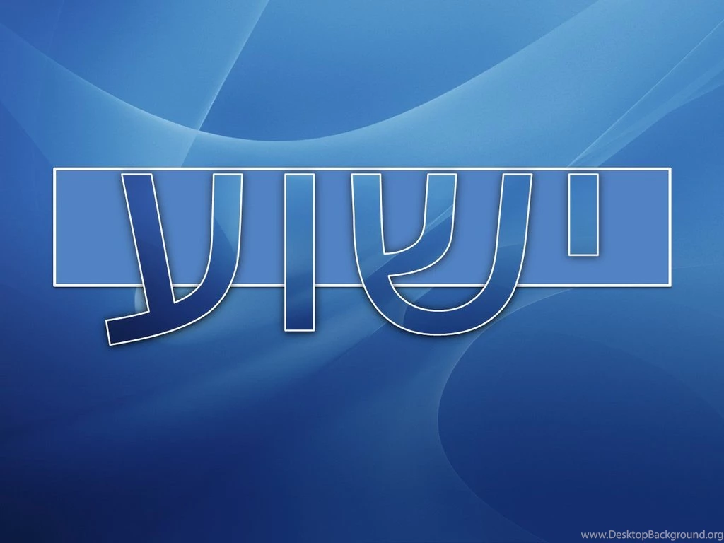 Yeshua I By Tiago1986 On DeviantArt