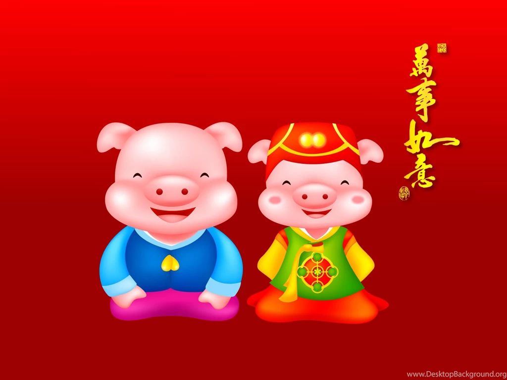 New Year's Day Wallpapers 12676   New Wallpapers   Festival